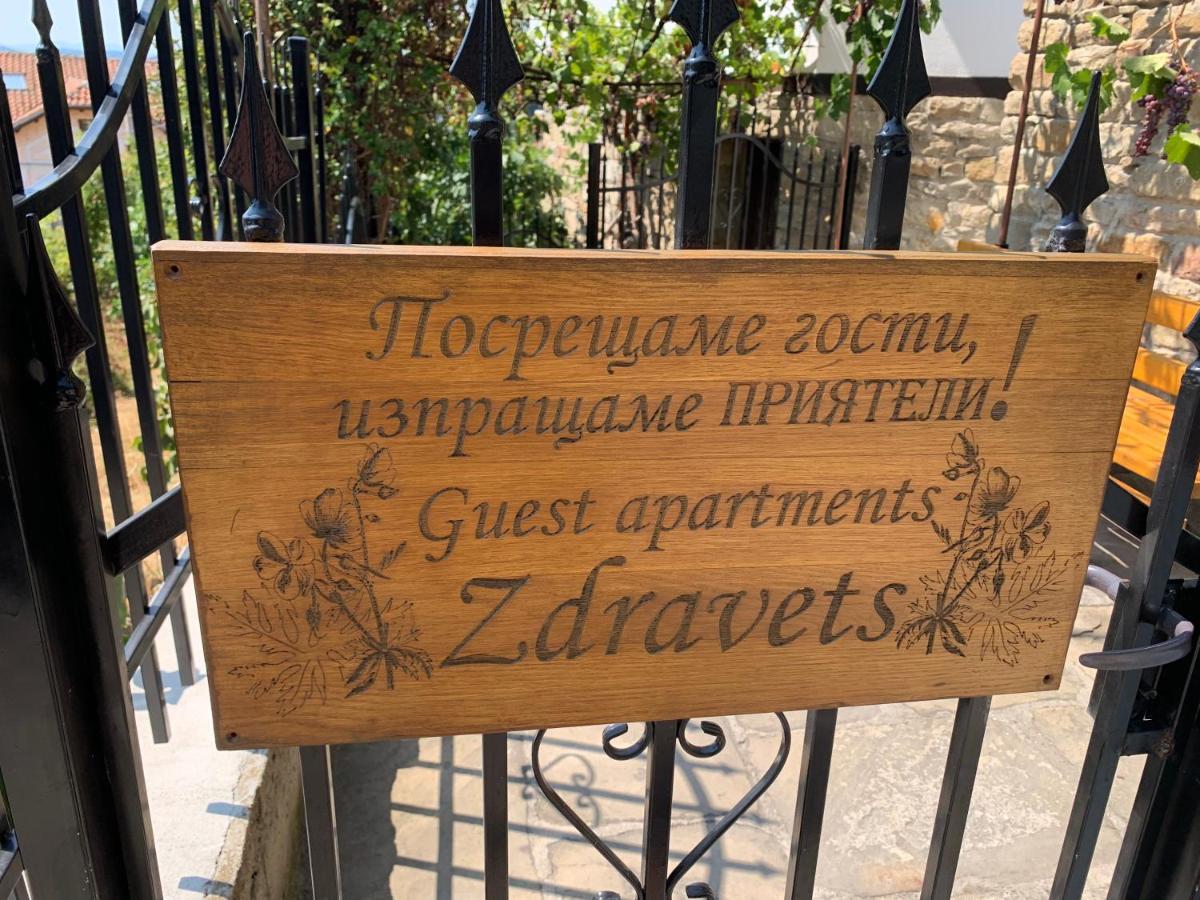 Apartment Zdravets, In The Heart Of The Old City Βελίκο Τίρνοβο Εξωτερικό φωτογραφία